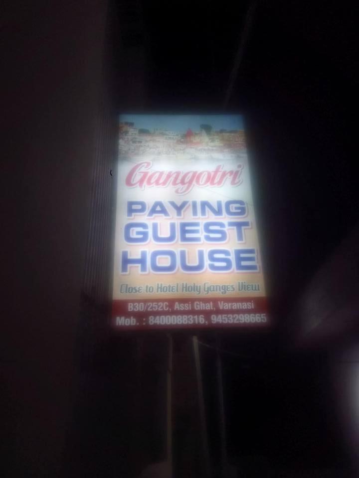 Gangotri Paying Guest House 瓦拉纳西 外观 照片
